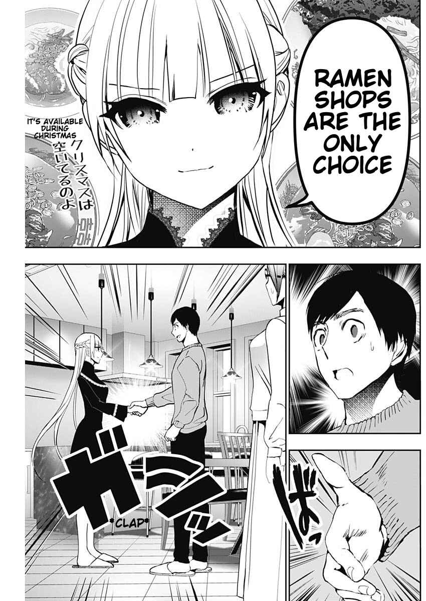 Batsu-Hare Chapter 135 - Page 12