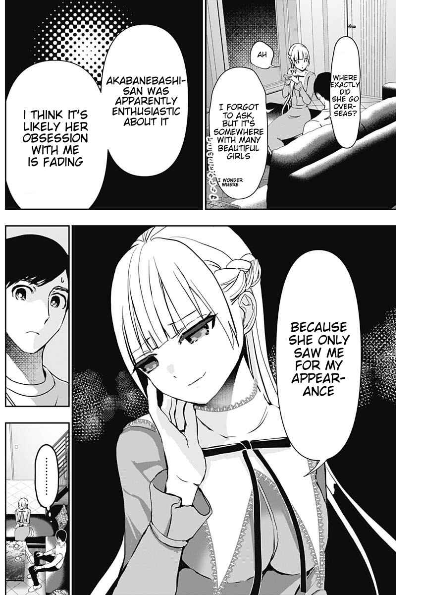 Batsu-Hare Chapter 135 - Page 5