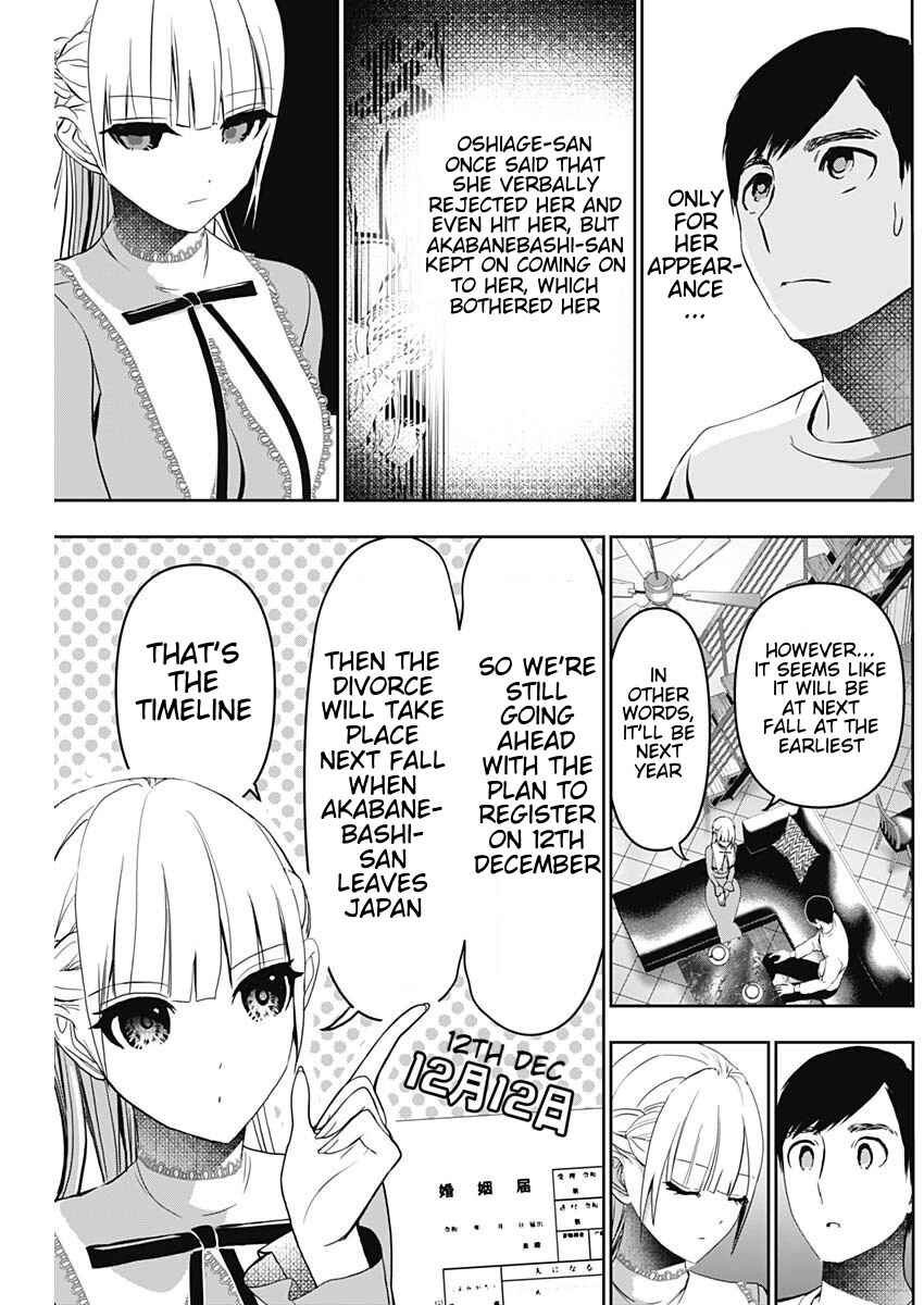 Batsu-Hare Chapter 135 - Page 6