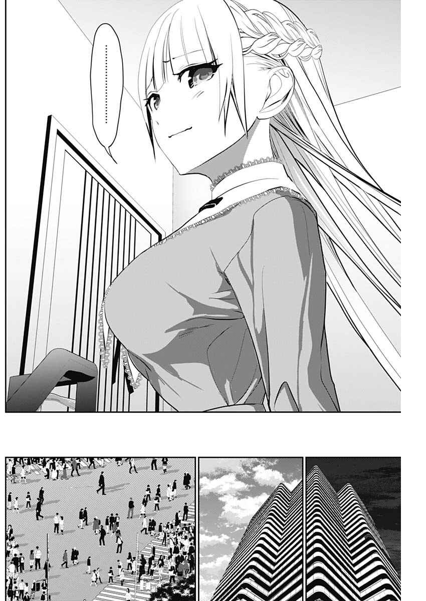 Batsu-Hare Chapter 135 - Page 9