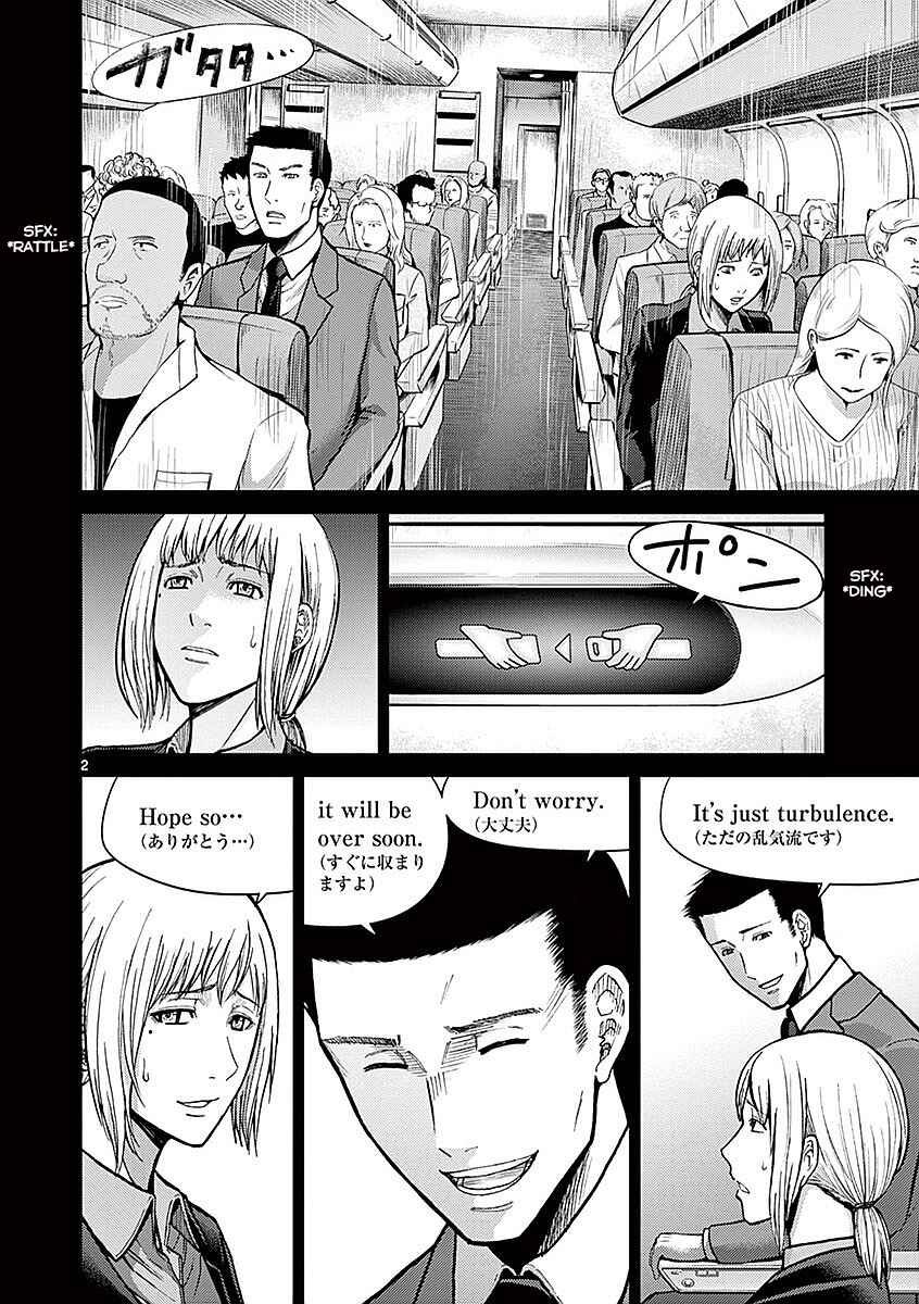 Alice on Border Road Chapter 16 - Page 8