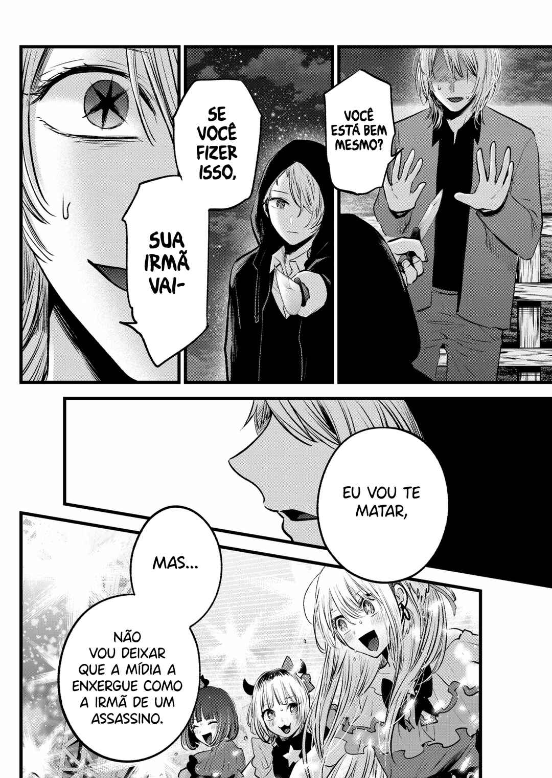 【Oshi no Ko】 Chapter 161 - Page 15
