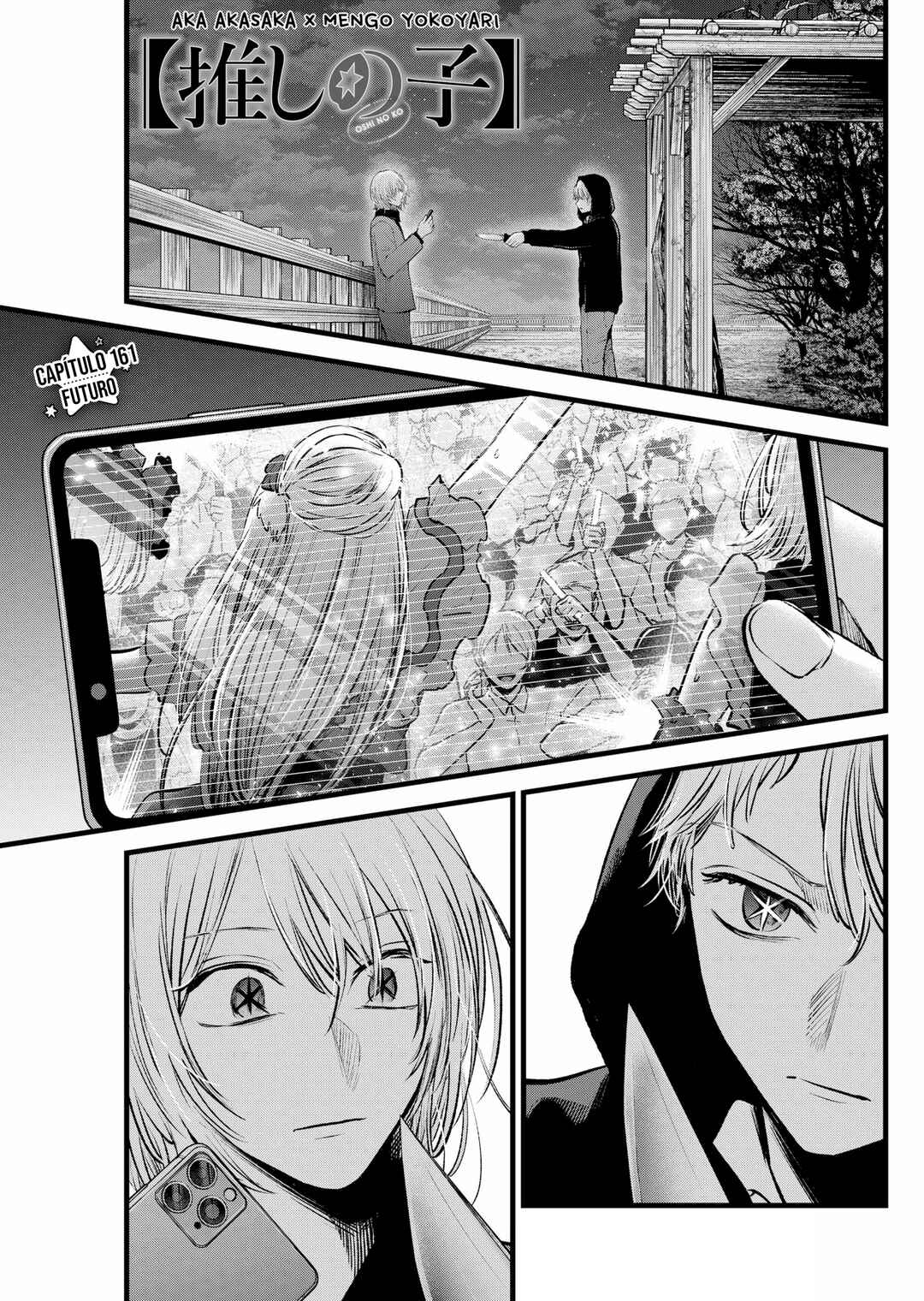 【Oshi no Ko】 Chapter 161 - Page 2