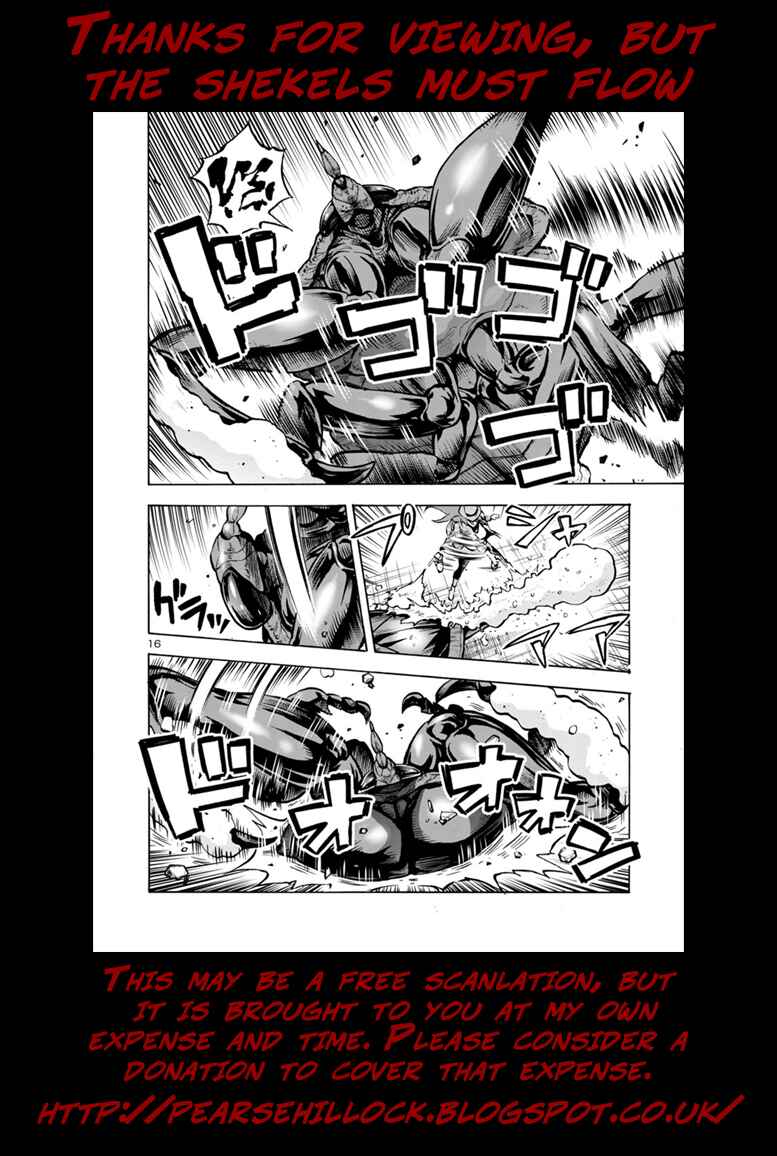 Dai Kyochuu Rettou Chapter 19.2 - Page 23