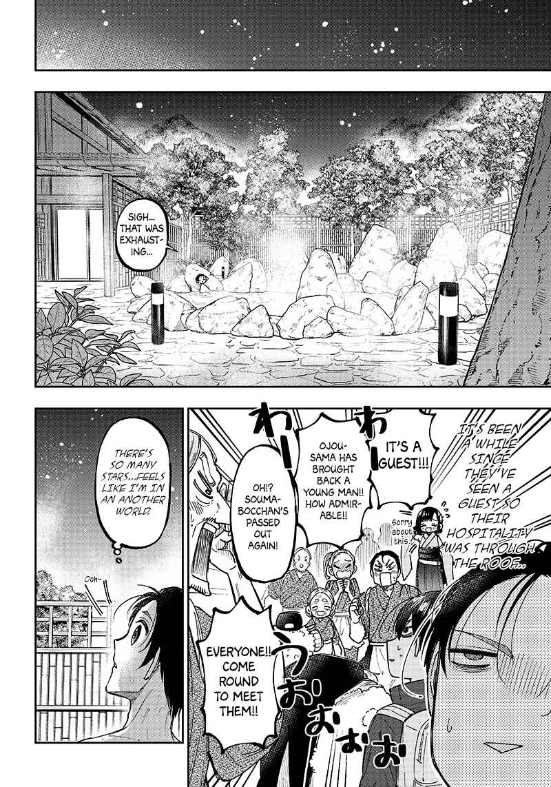 Kyuuseishu «Messiah» ~Isekai wo Sukutta Motoyuusha ga Mamono no Afureru Genjitsu Sekai wo Musou Suru~ Chapter 24 - Page 18