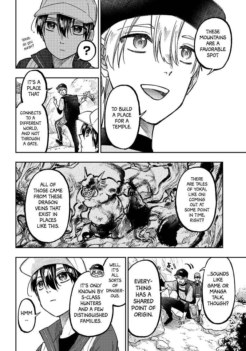 Kyuuseishu «Messiah» ~Isekai wo Sukutta Motoyuusha ga Mamono no Afureru Genjitsu Sekai wo Musou Suru~ Chapter 24 - Page 2