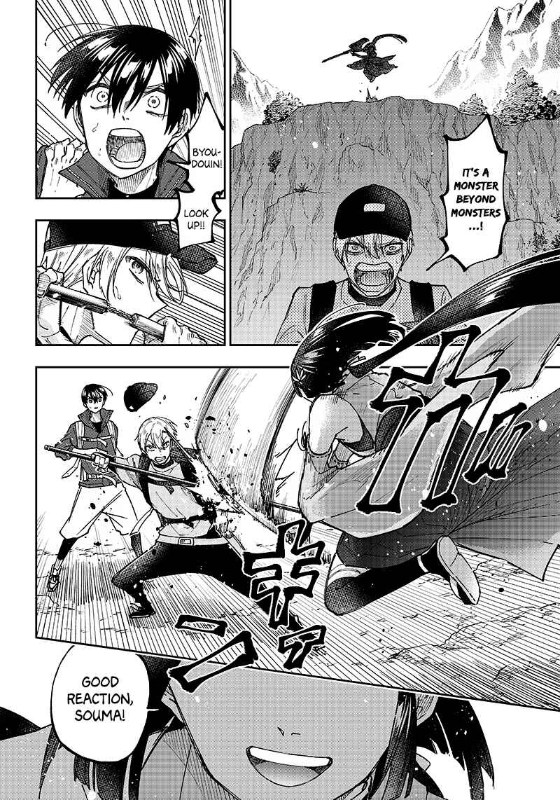 Kyuuseishu «Messiah» ~Isekai wo Sukutta Motoyuusha ga Mamono no Afureru Genjitsu Sekai wo Musou Suru~ Chapter 24 - Page 6