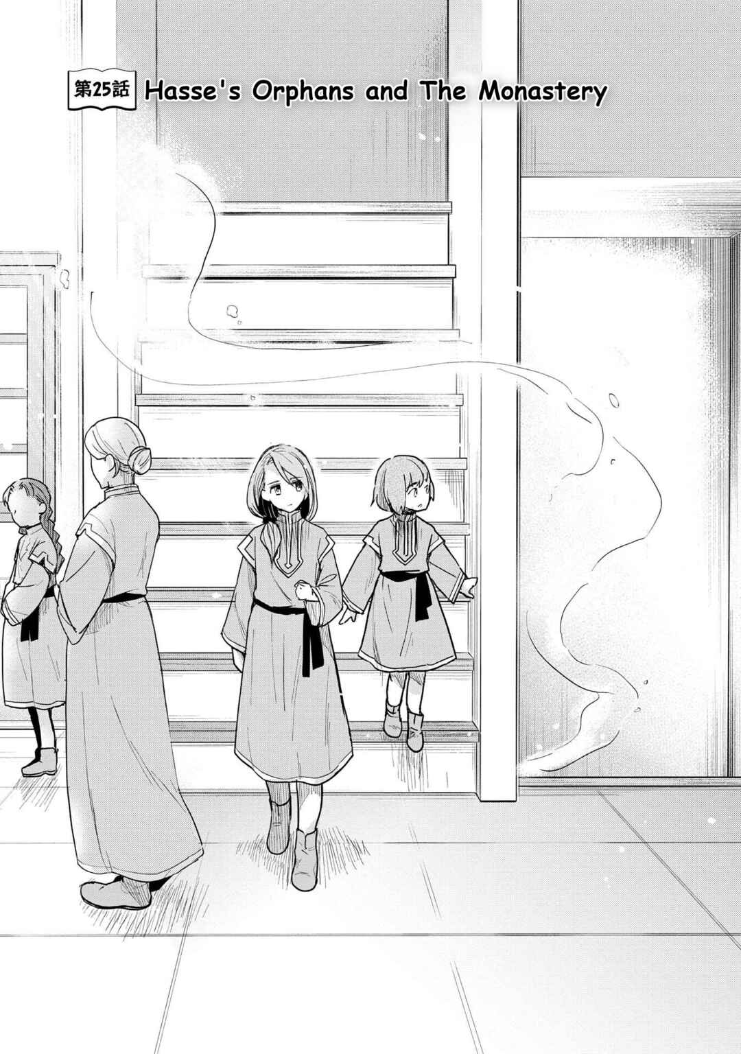 Honzuki no Gekokujou: Shisho ni Naru tame ni wa Shudan o Erandeiraremasen—Dai-3 Bu: Ryouchi ni Hon o Hirogeyou! Chapter 25 - Page 1