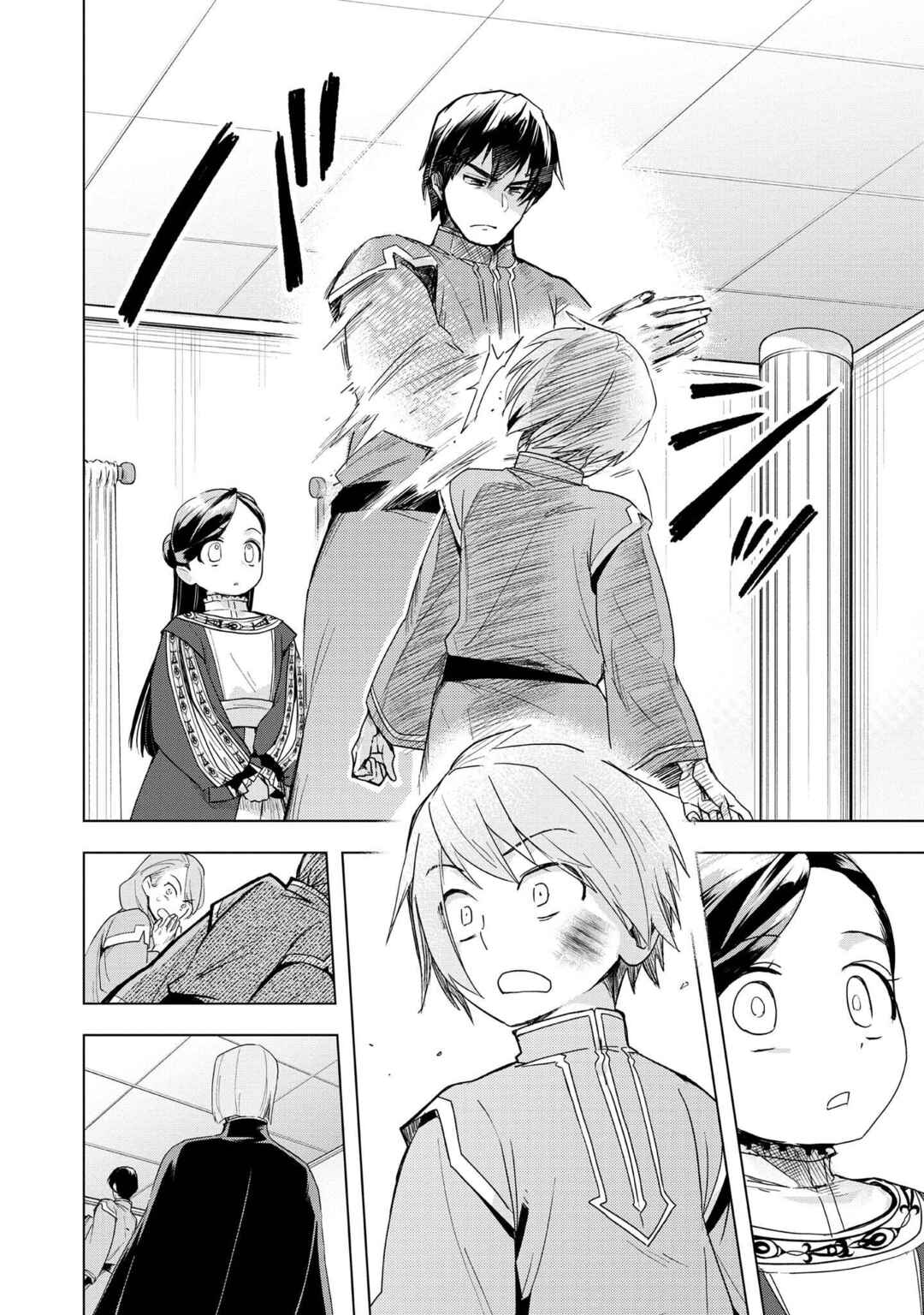 Honzuki no Gekokujou: Shisho ni Naru tame ni wa Shudan o Erandeiraremasen—Dai-3 Bu: Ryouchi ni Hon o Hirogeyou! Chapter 25 - Page 20