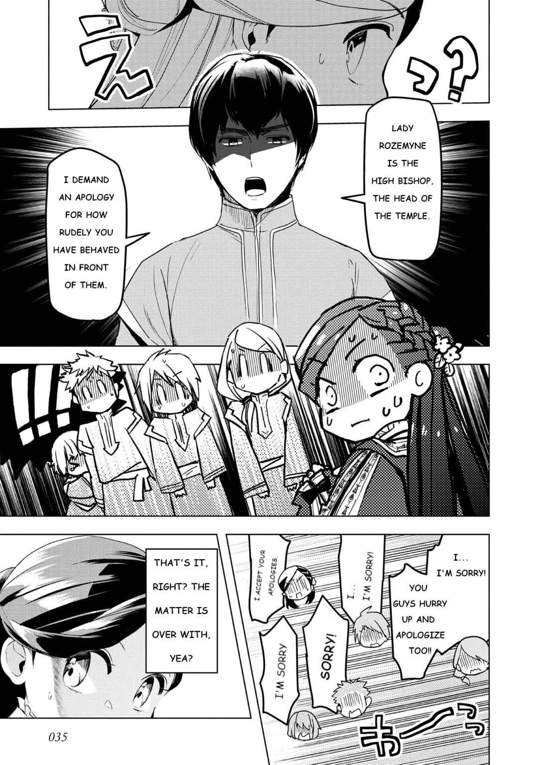 Honzuki no Gekokujou: Shisho ni Naru tame ni wa Shudan o Erandeiraremasen—Dai-3 Bu: Ryouchi ni Hon o Hirogeyou! Chapter 25 - Page 31