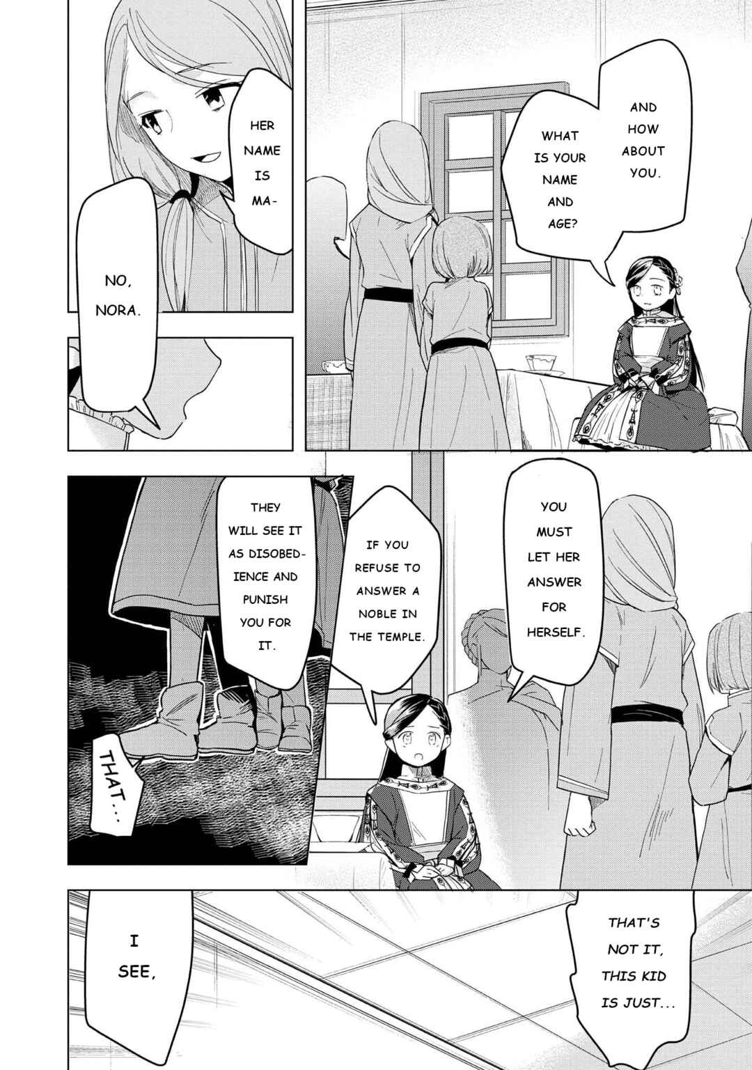 Honzuki no Gekokujou: Shisho ni Naru tame ni wa Shudan o Erandeiraremasen—Dai-3 Bu: Ryouchi ni Hon o Hirogeyou! Chapter 25 - Page 4