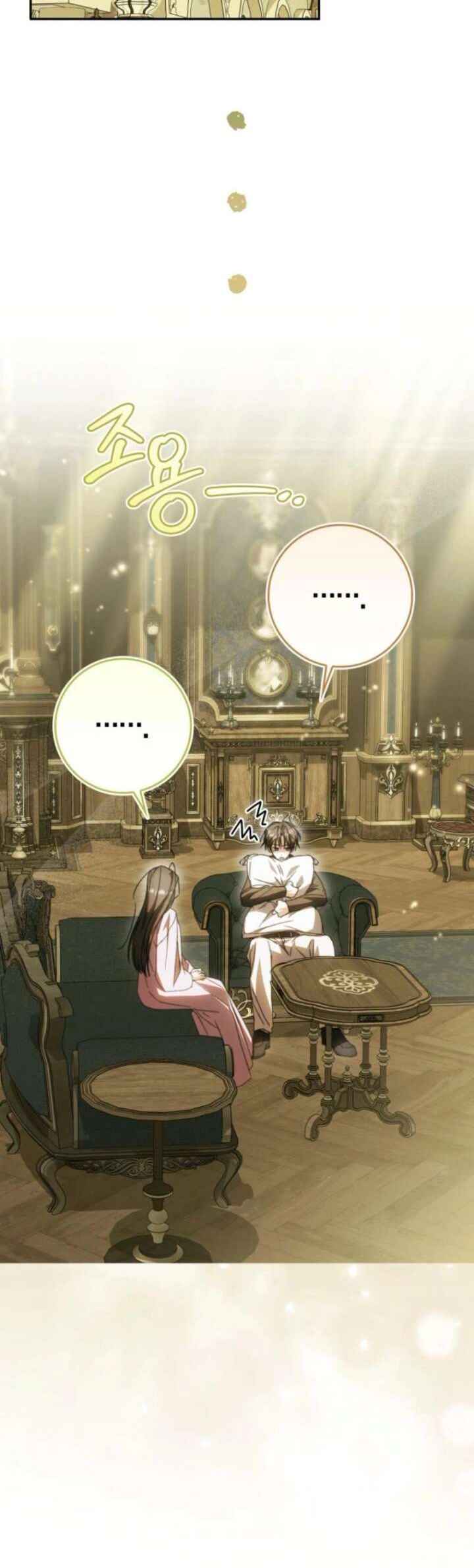 Nampyeoni Choeaeinde Ihondanghal Geot Gatda Chapter 9 - Page 11