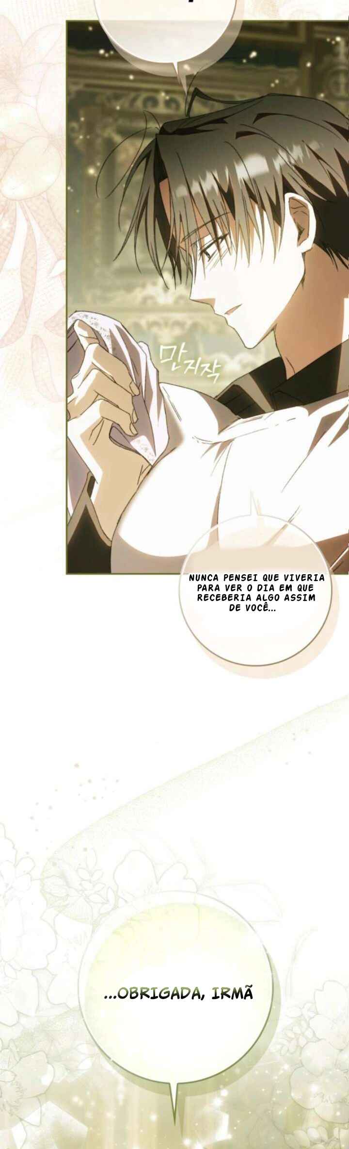 Nampyeoni Choeaeinde Ihondanghal Geot Gatda Chapter 9 - Page 32