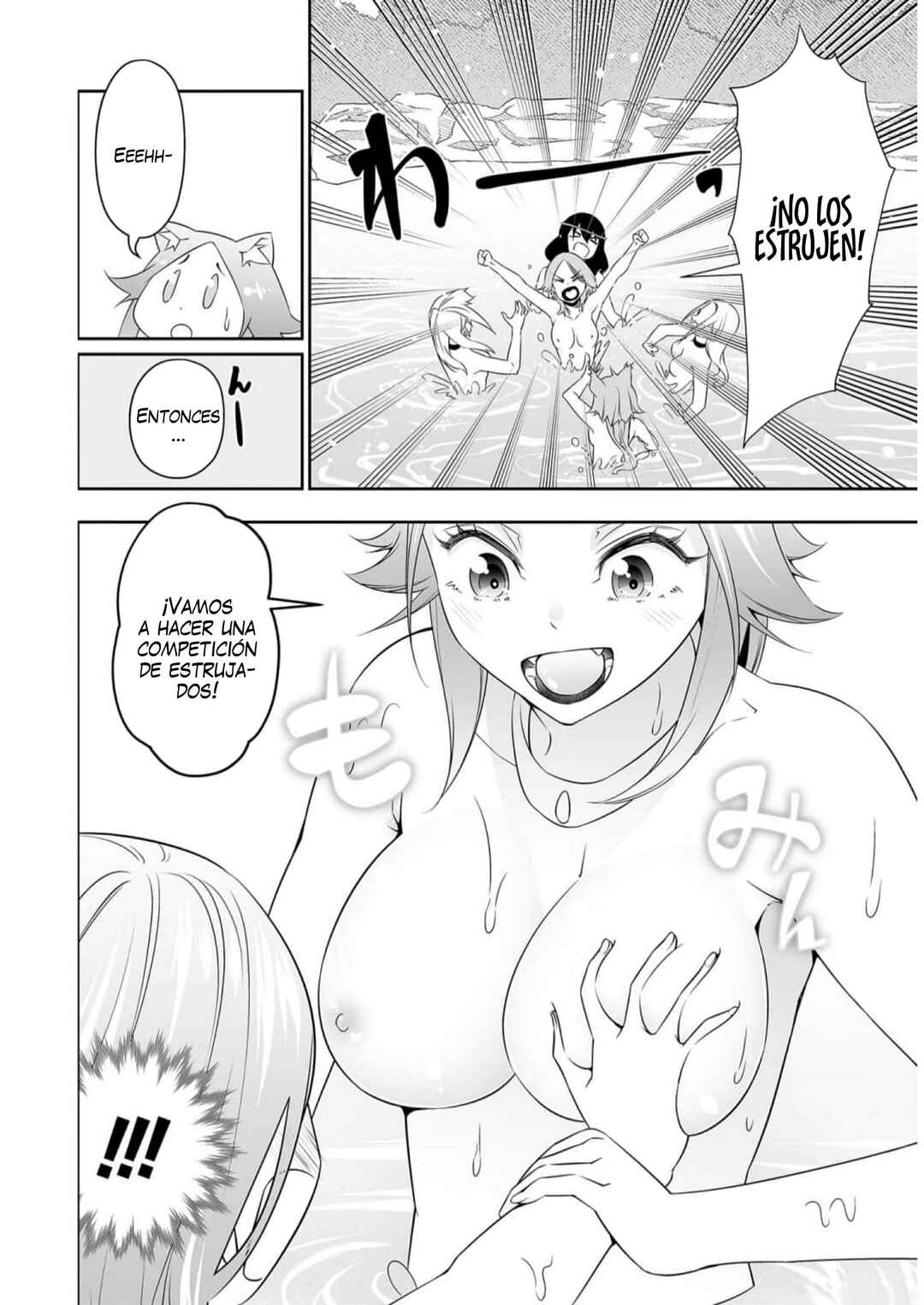 Bocchi Tenseiki Chapter 27 - Page 12