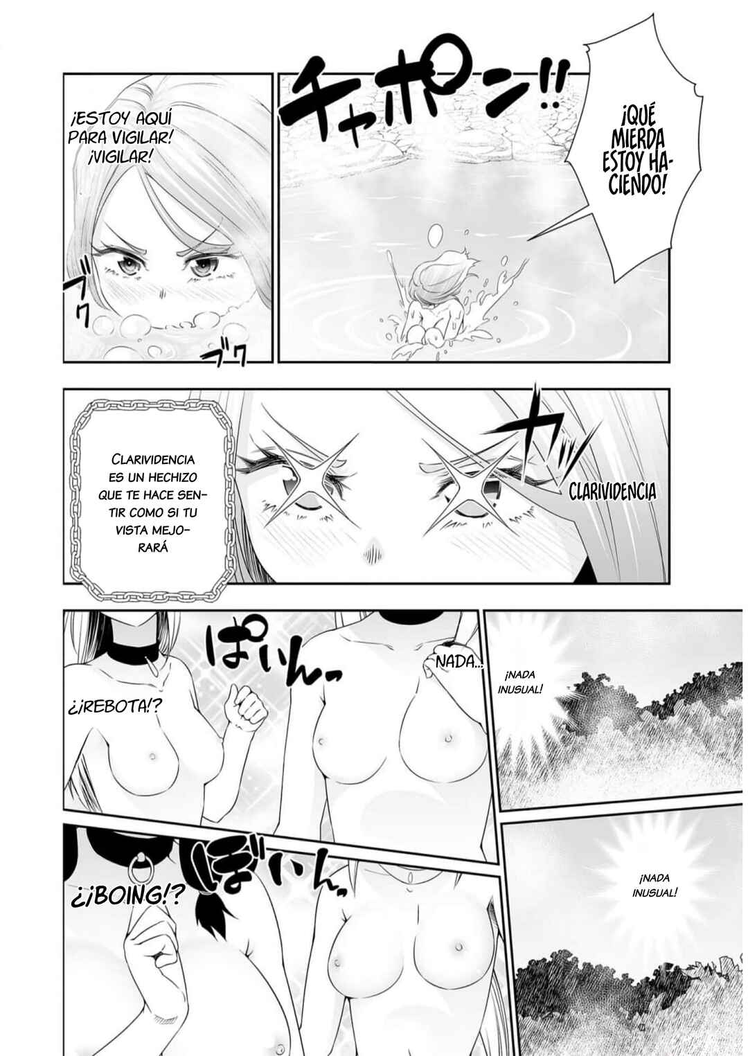 Bocchi Tenseiki Chapter 27 - Page 6