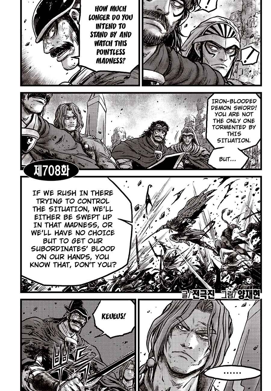 Yeolhyeol Gangho Chapter 708 - Page 2