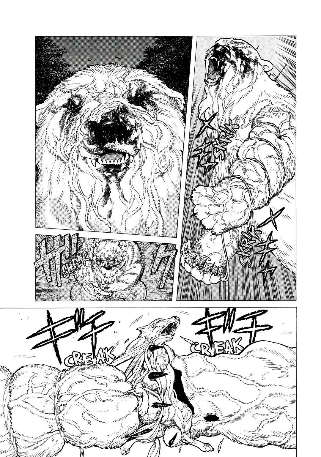 Fumetsu no Anata e Chapter 13 - Page 7