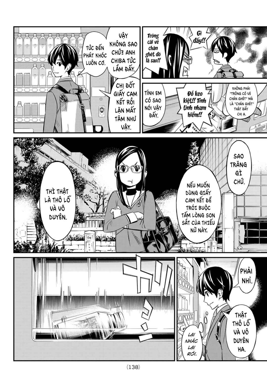 Banjou no Orion Chapter 13 - Page 13