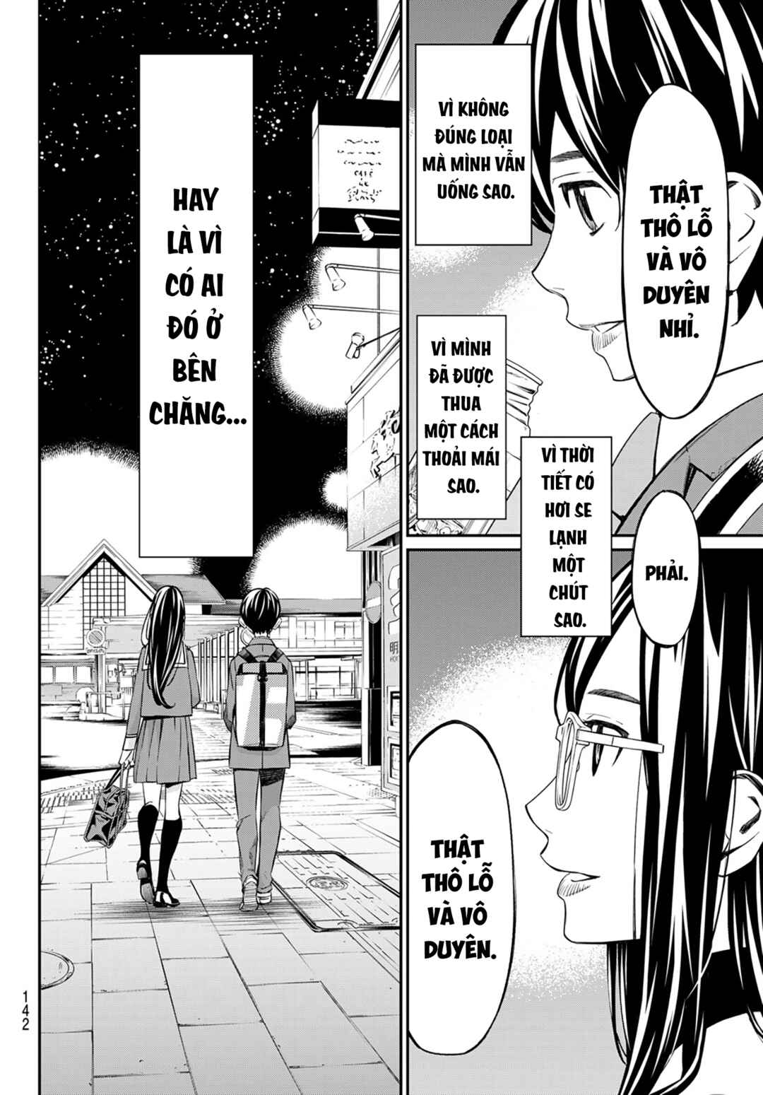 Banjou no Orion Chapter 13 - Page 17