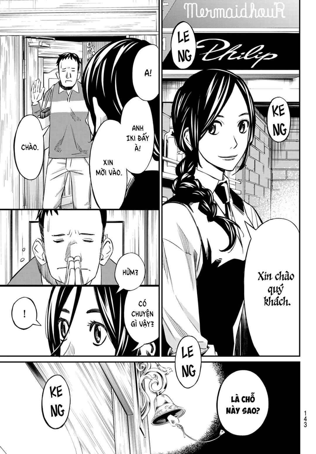 Banjou no Orion Chapter 13 - Page 18