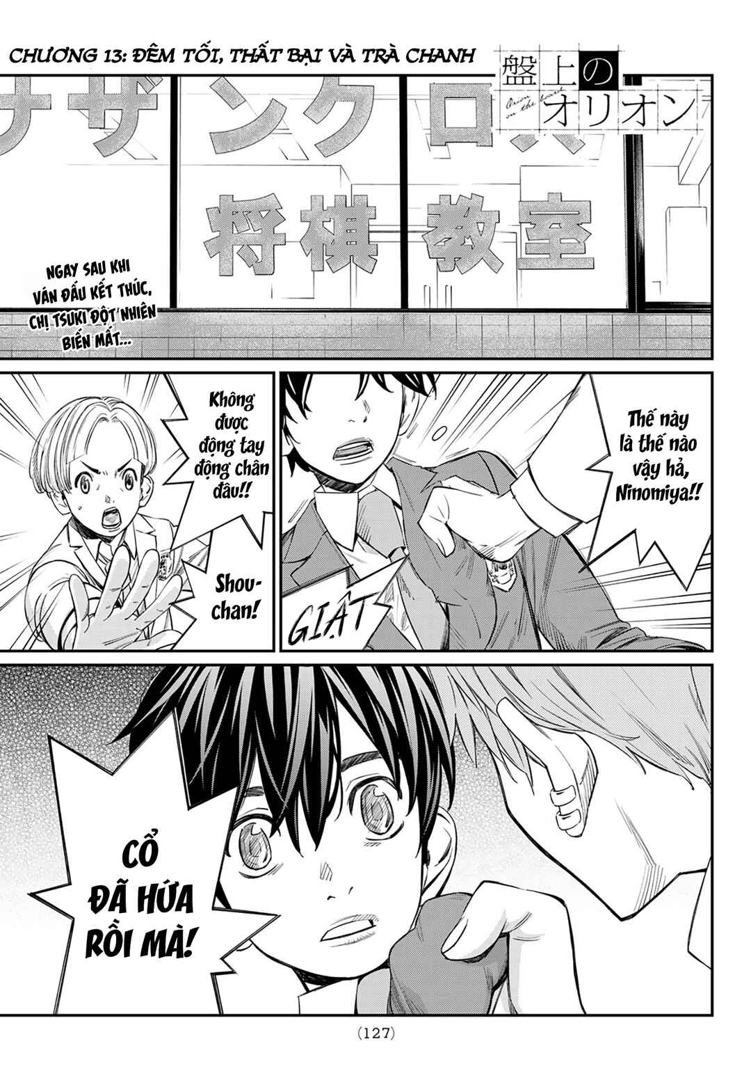 Banjou no Orion Chapter 13 - Page 2