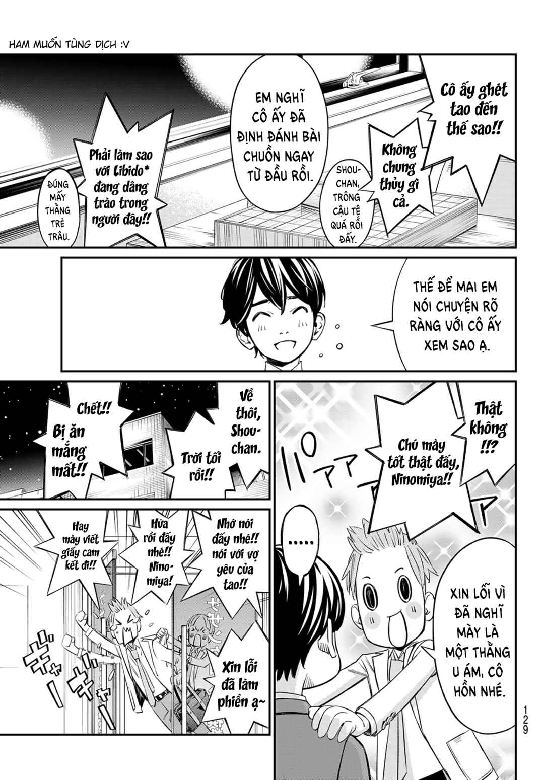 Banjou no Orion Chapter 13 - Page 4