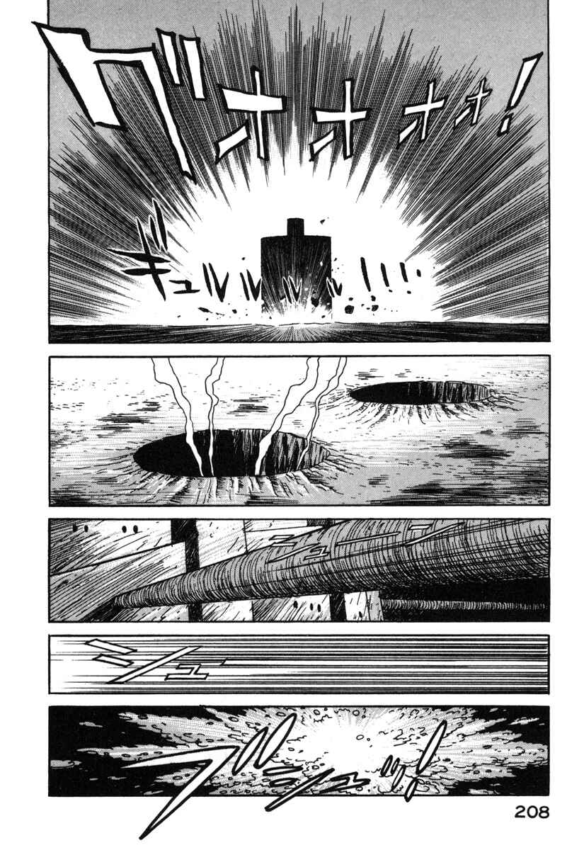 Godo Chapter 10 - Page 16