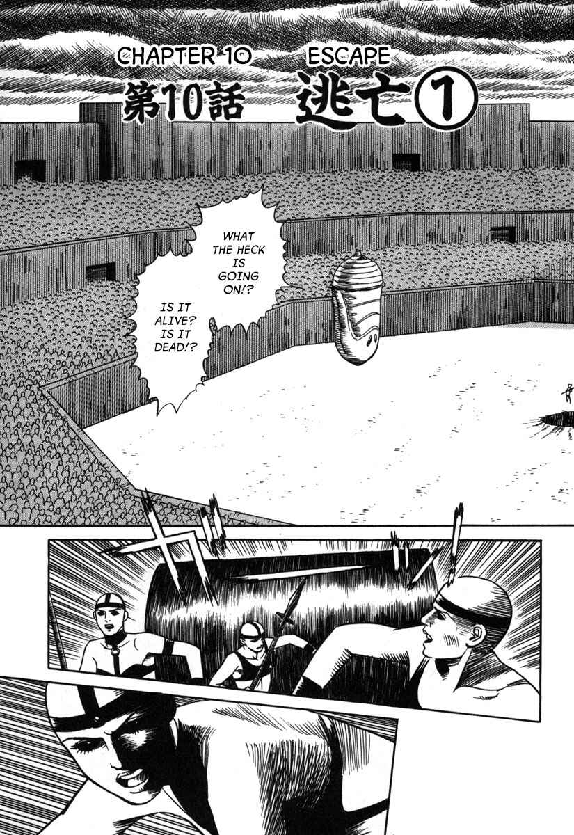 Godo Chapter 10 - Page 3