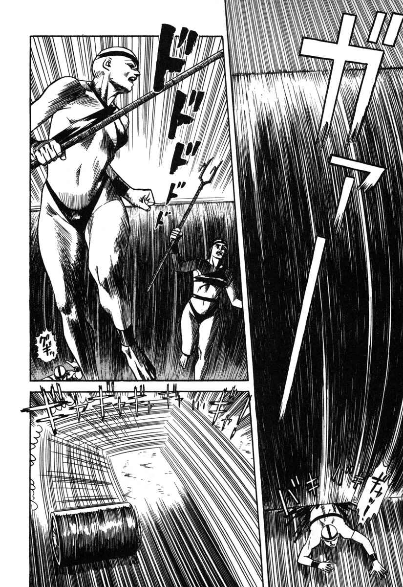 Godo Chapter 10 - Page 4