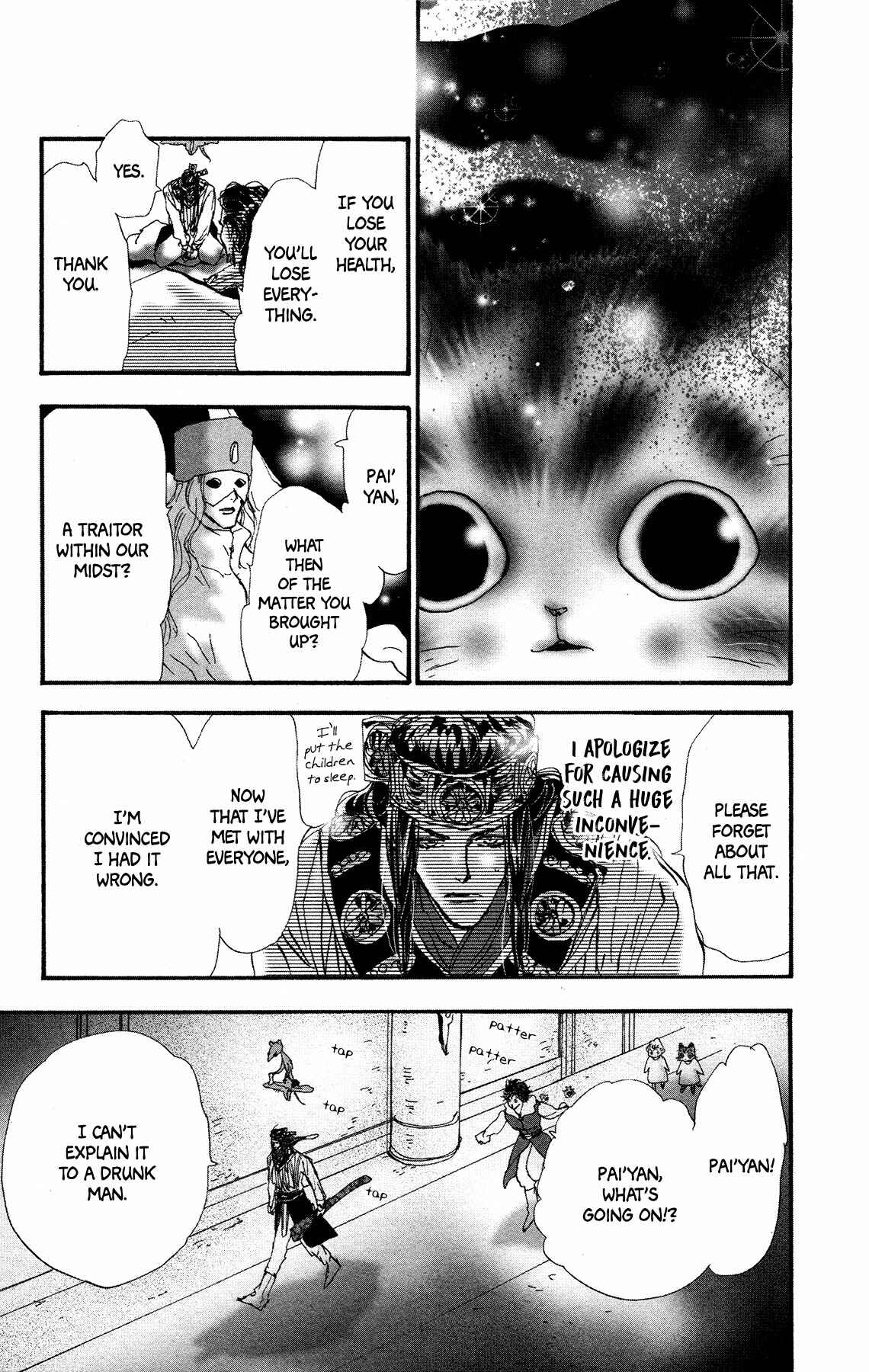 Neko Mix Genkitan Toraji Chapter 17 - Page 21