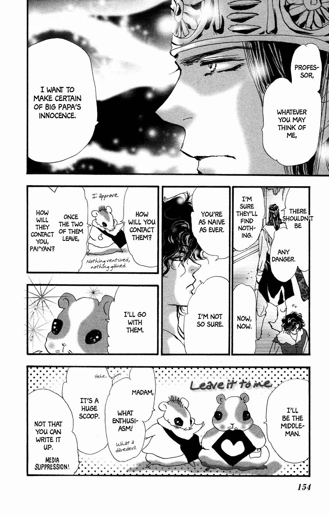 Neko Mix Genkitan Toraji Chapter 17 - Page 28