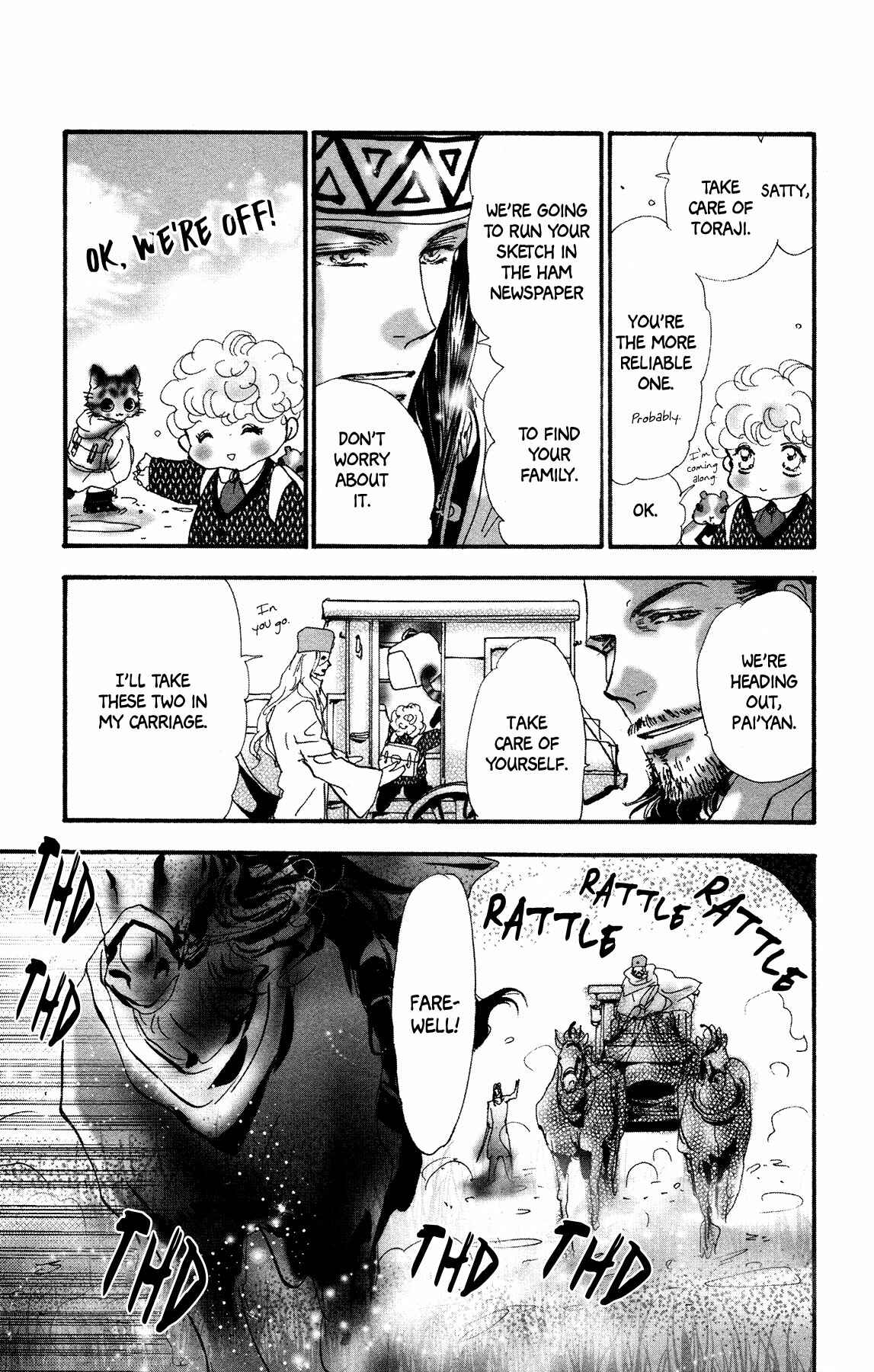 Neko Mix Genkitan Toraji Chapter 17 - Page 33