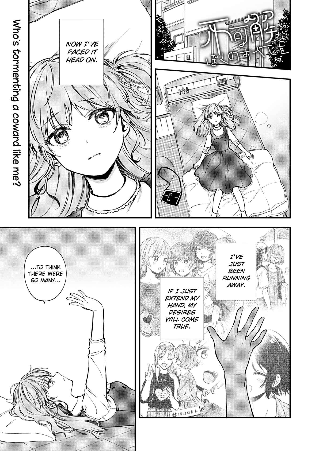 Love Me for Who I Am Chapter 16 - Page 2