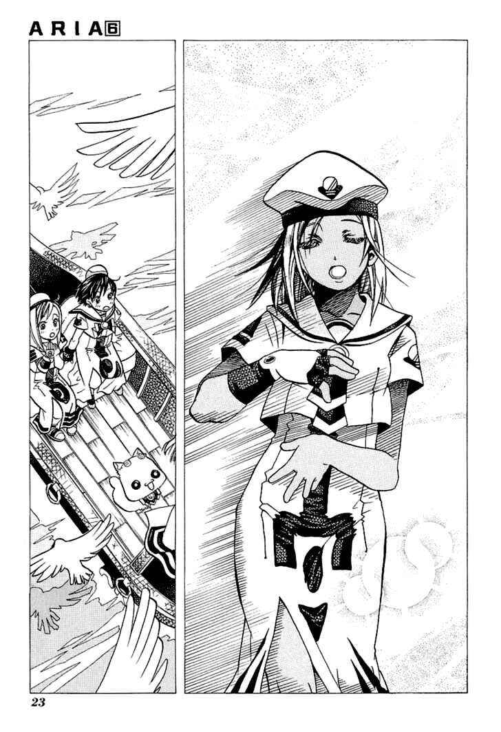 Aria Chapter 26 - Page 25
