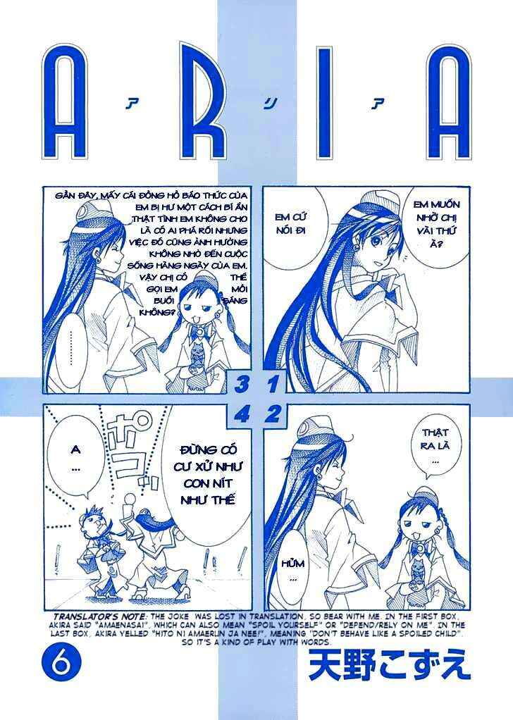 Aria Chapter 26 - Page 4