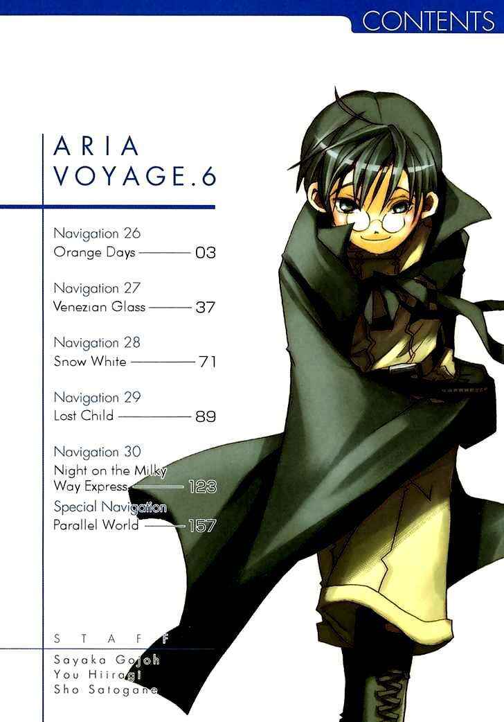 Aria Chapter 26 - Page 5