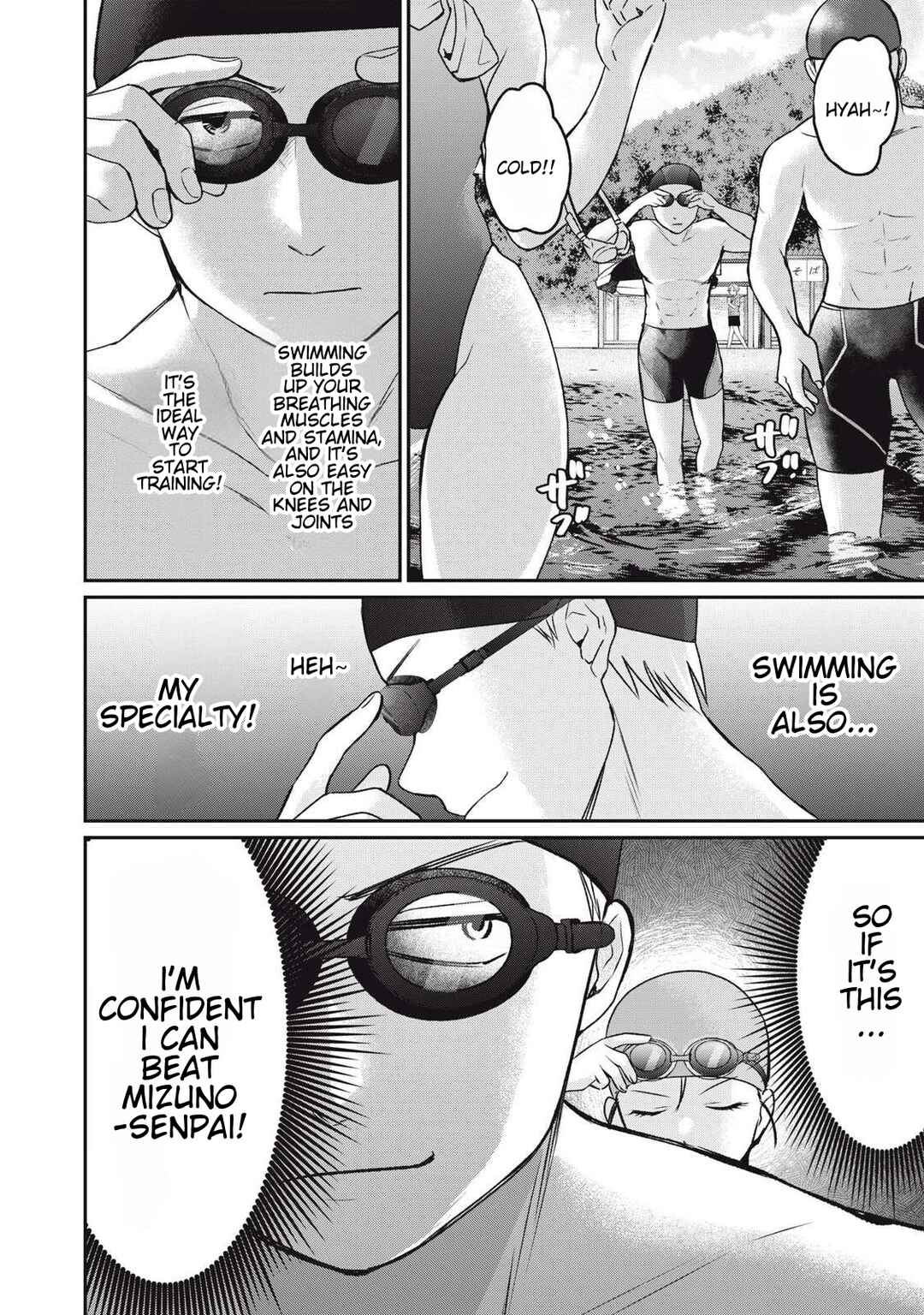 Tanaka to Mizuno wa Wakariaenai Chapter 4 - Page 10