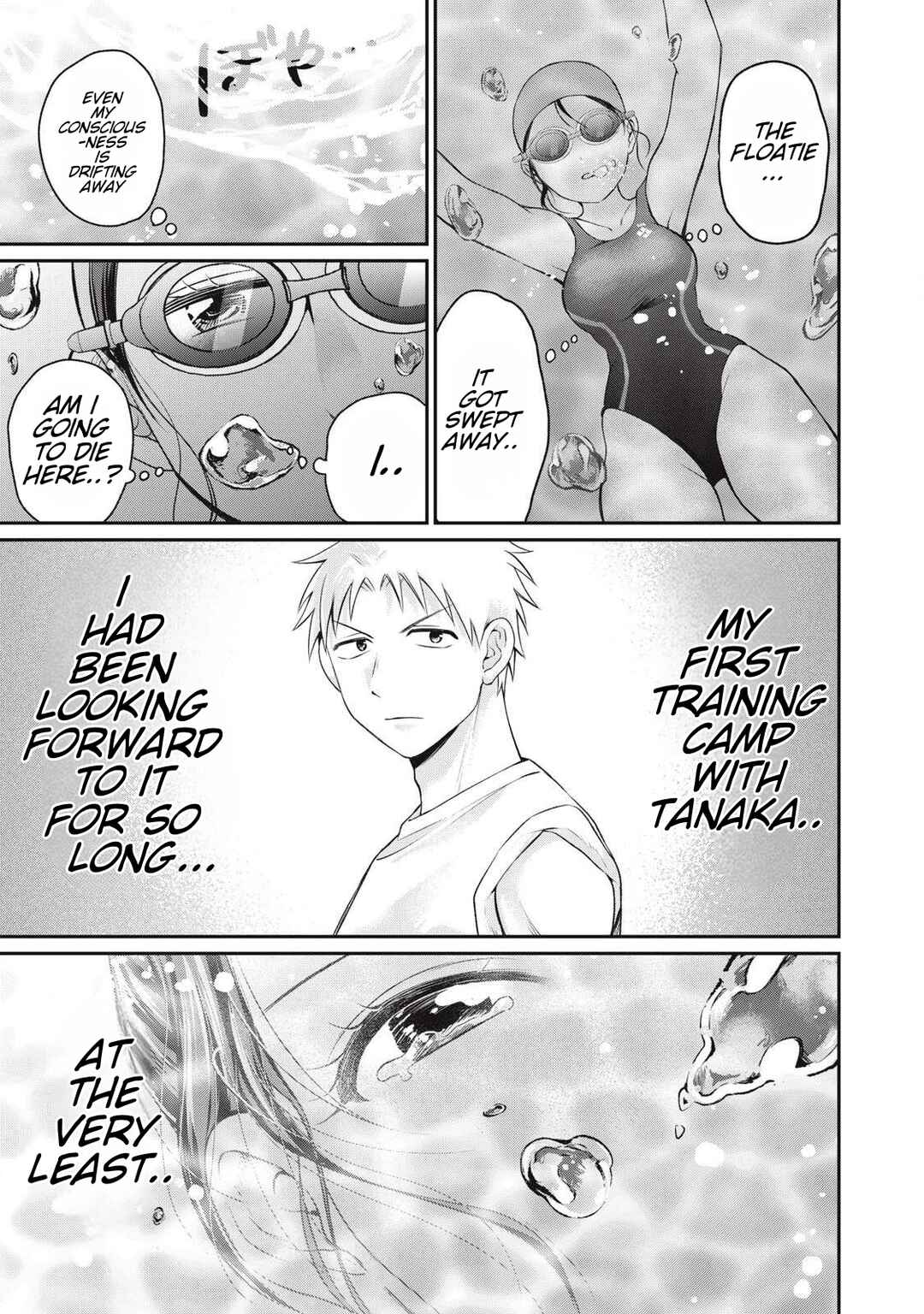 Tanaka to Mizuno wa Wakariaenai Chapter 4 - Page 19