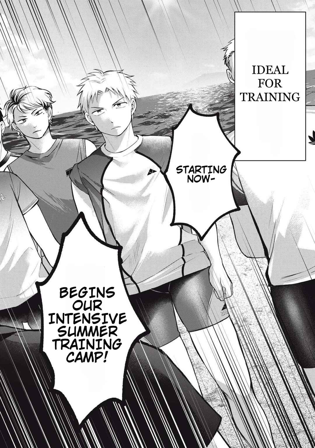 Tanaka to Mizuno wa Wakariaenai Chapter 4 - Page 2