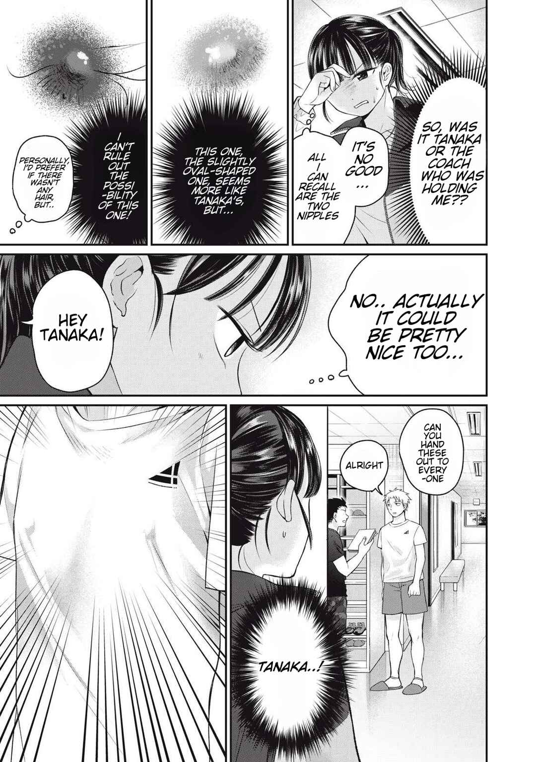 Tanaka to Mizuno wa Wakariaenai Chapter 4 - Page 27