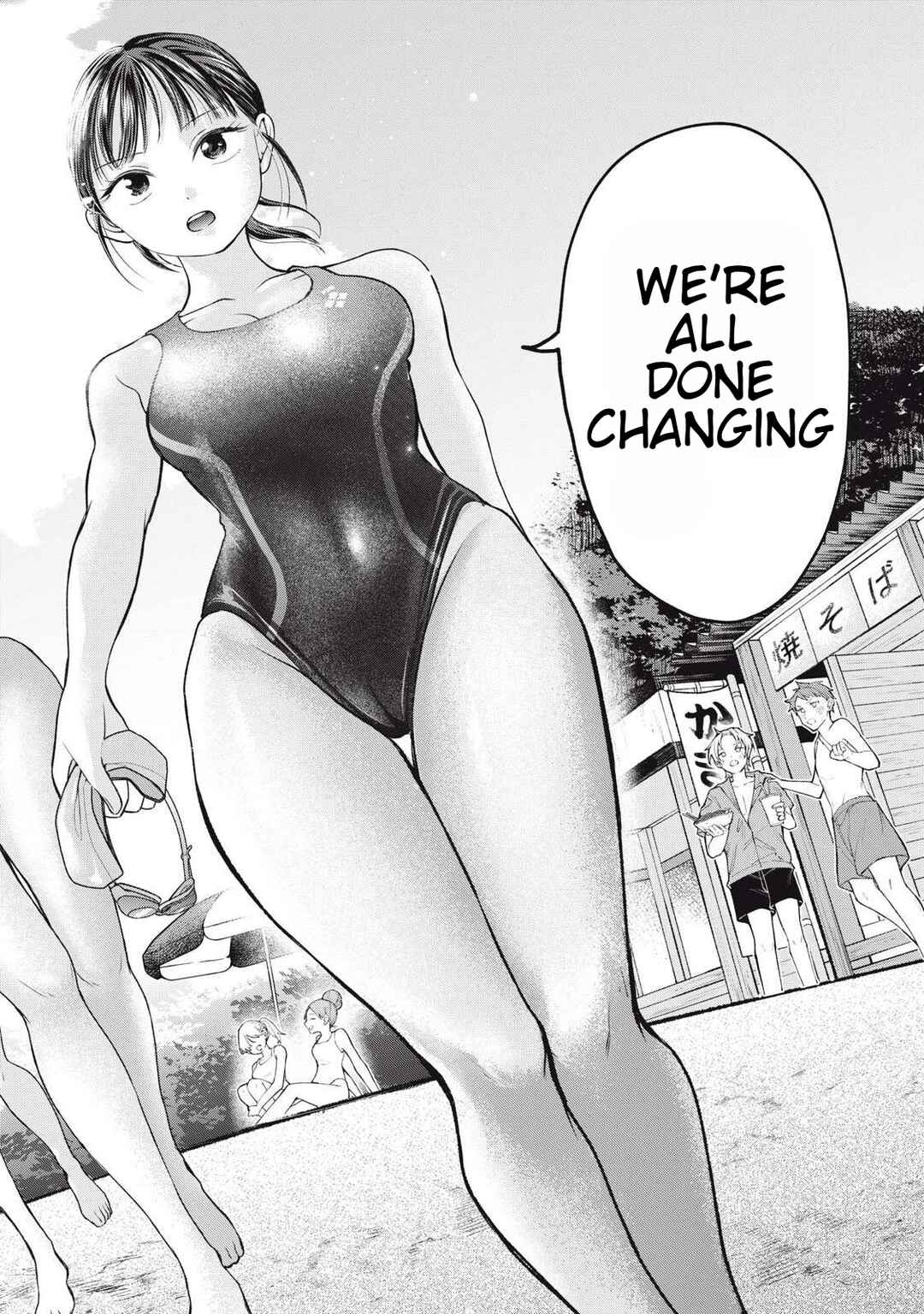 Tanaka to Mizuno wa Wakariaenai Chapter 4 - Page 4
