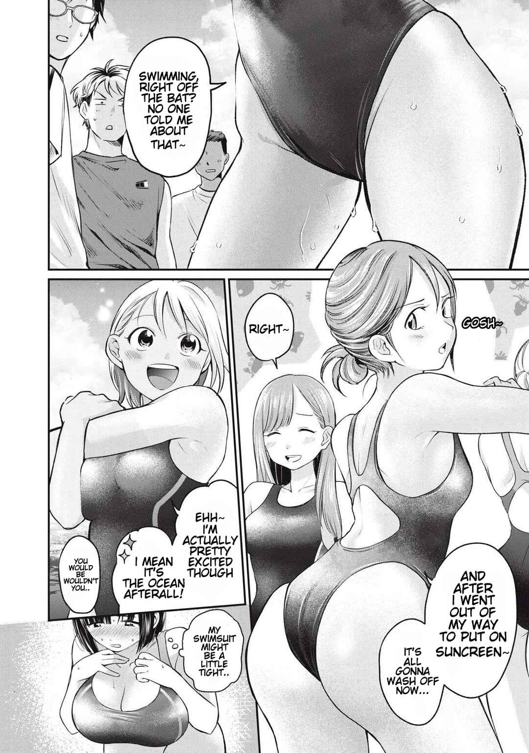 Tanaka to Mizuno wa Wakariaenai Chapter 4 - Page 6