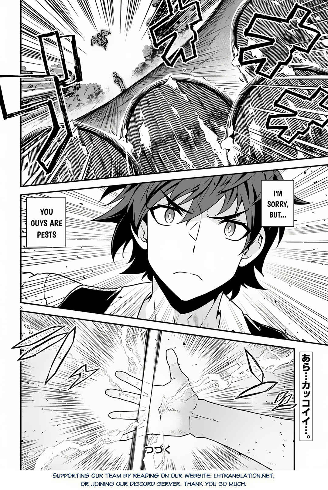 Isekai Nonbiri Nouka Chapter 241 - Page 9