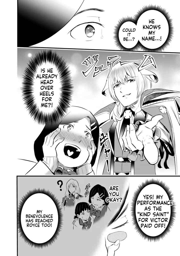 Isekai de Tame Shita Saikyou no Tsukaima wa, Osananajimi no Bishoujo deshita Chapter 20.2 - Page 5