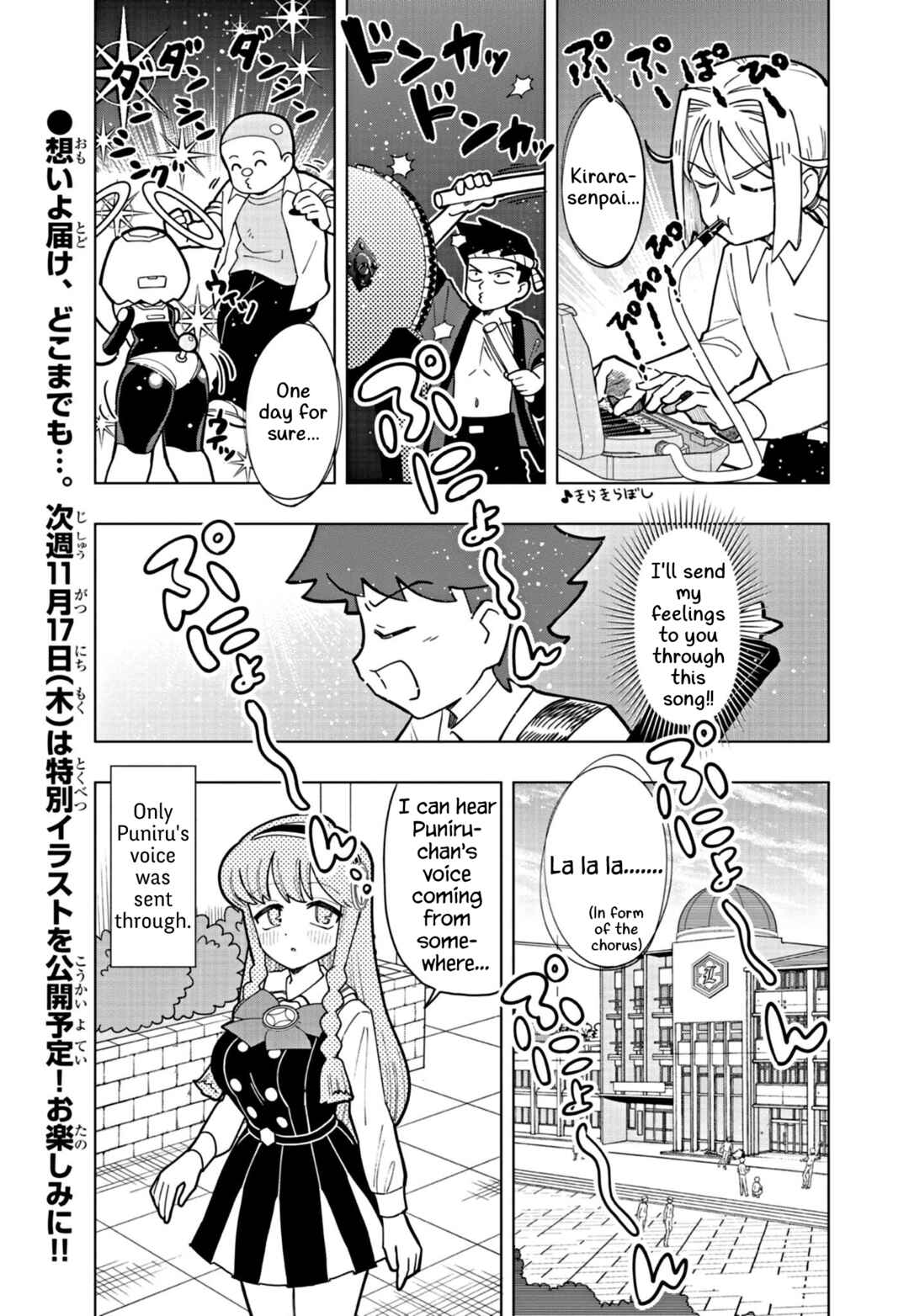 Puniru wa Kawaii Slime Chapter 26 - Page 11