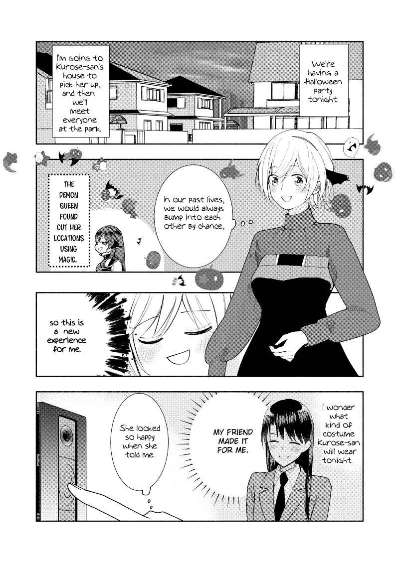 Ashita mo Mata Yuusha no Tonari Chapter 13.7 - Page 1