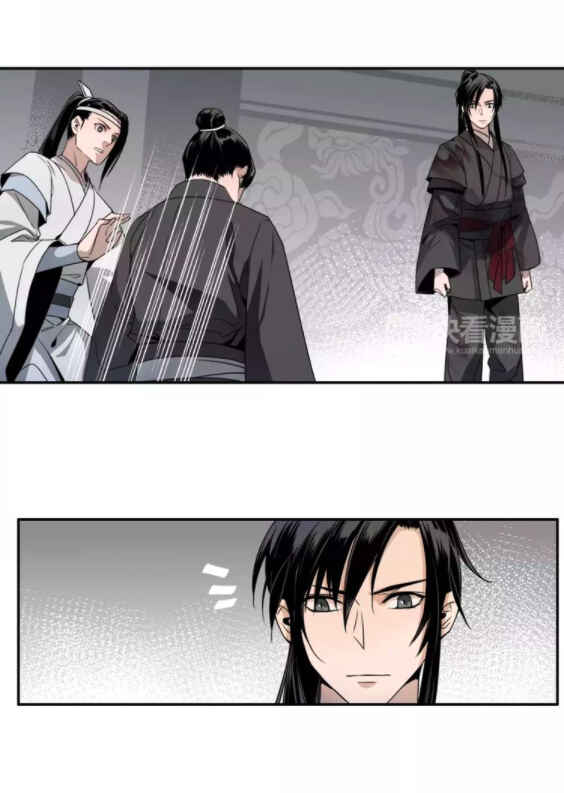 Módào Zǔshī Chapter 9 - Page 14
