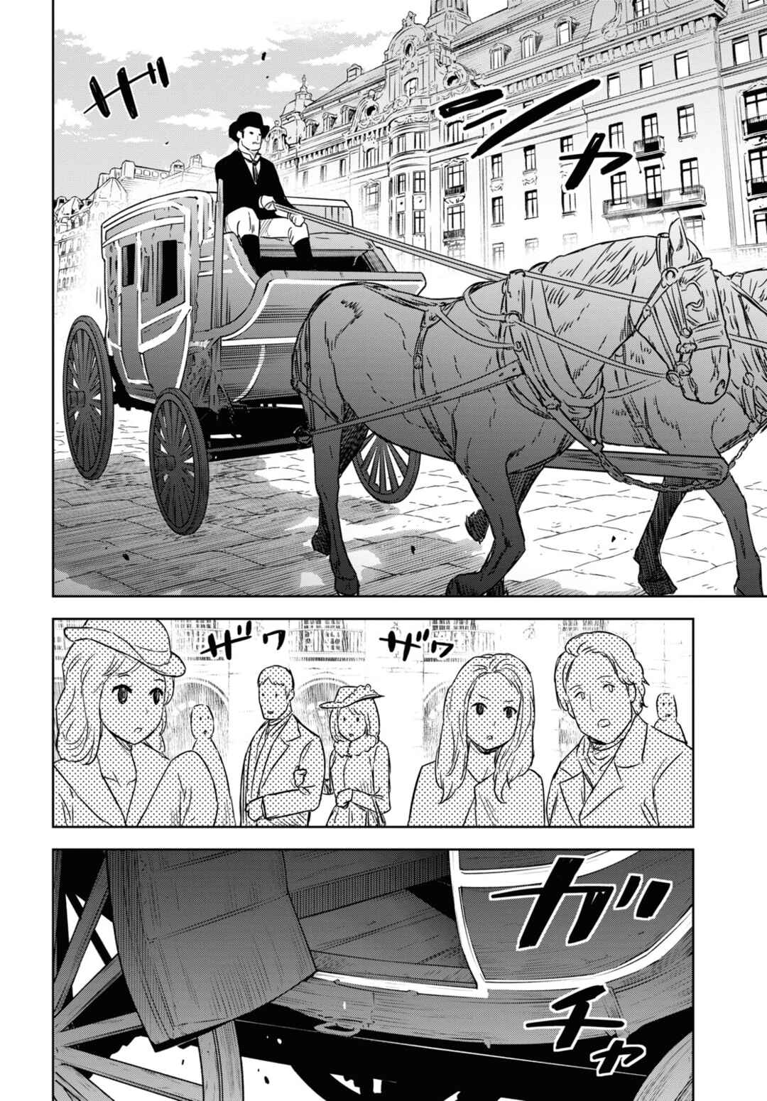 Monogatari no Kuromaku ni Tensei Shite Chapter 11 - Page 42