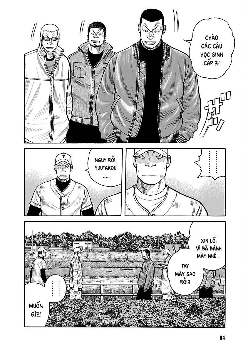 Shinsouban WORST Chapter 36 - Page 11
