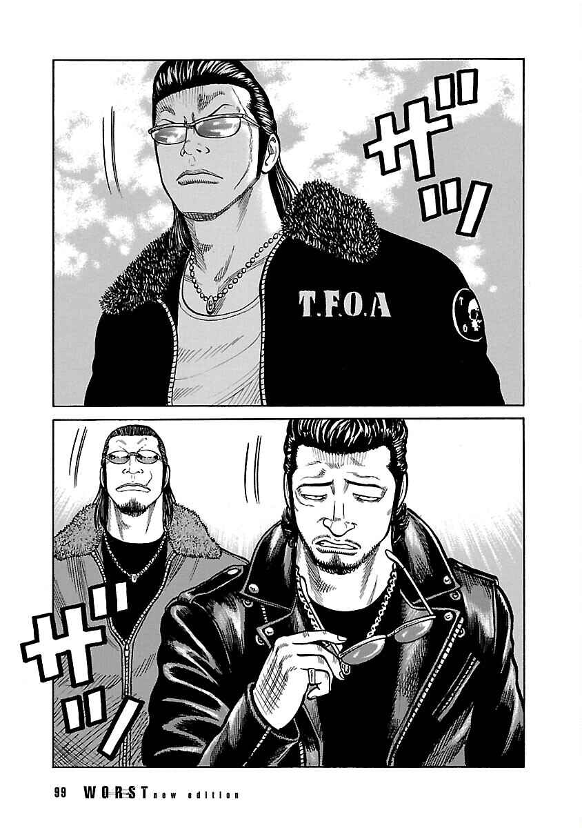 Shinsouban WORST Chapter 36 - Page 16